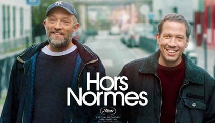 განსაკუთრებულები / gansakutrebulebi