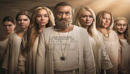 სინათლის გზა / Линия света