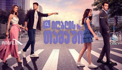 იღბლის თამაში / Baht Zamani (Baht Oyunu)