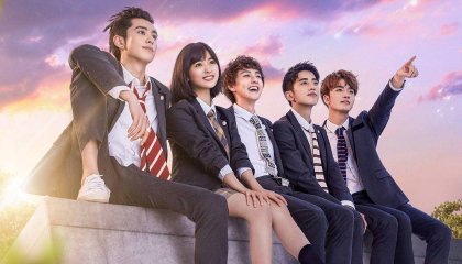 მოწყვეტილი ვარსკვლავების ბაღი / Meteor Garden (Liu xing hua yuan)