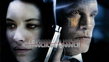 სიკვდილის მძევალი / Afterwards