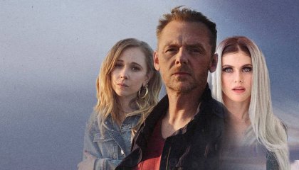 დაკარგული ტრანსმისიები / Lost Transmissions