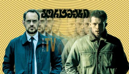 კორტექსი / Cortex