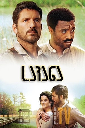 სავანა / Savannah