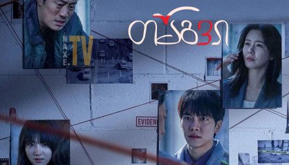 თაგვი / Mouse