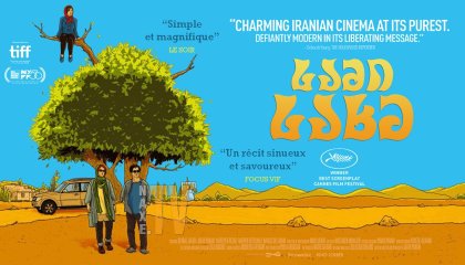 სამი სახე / 3 Faces (Se rokh)