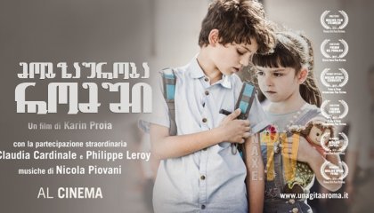 მოგზაურობა რომში / Una gita a Roma