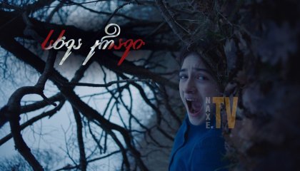 სხვა კრავი / The Other Lamb