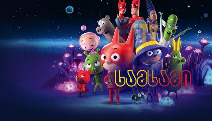 სამსამი / SamSam