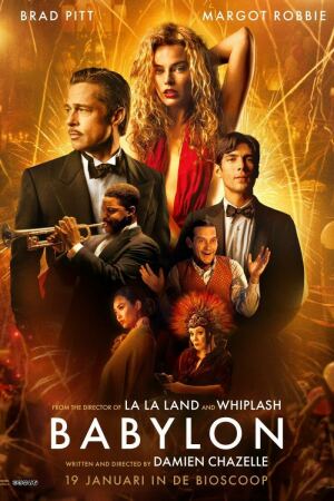 ბაბილონი / Babylon