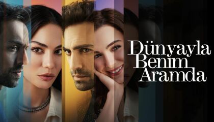 ჩემსა და სამყაროს შორის / Between the World and Us (Dünyayla Benim Aramda)