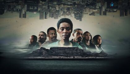 უხილავი / Unseen