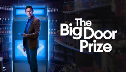 დიდი კარის ჯილდო / The Big Door Prize