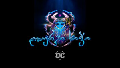 ლურჯი ხოჭო / Blue Beetle