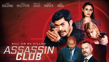 მკვლელთა კლუბი / Assassin Club