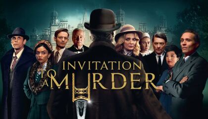 მოწვევა მკვლელობაზე / Invitation to a Murder
