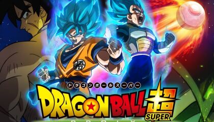 დრაკონის მარგალიტი სუპერი: ბროლი / Dragon Ball Super: Broly