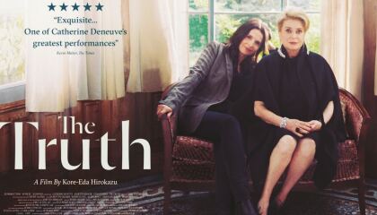 სიმართლე / The Truth (La vérité)