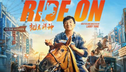 წითელი კურდღელი / Ride On (Long ma jing shen)