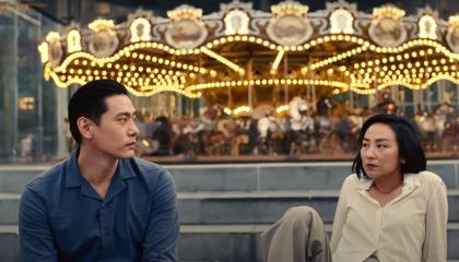 წარსული ცხოვრება / Past Lives