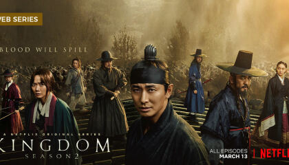 სამეფო / Kingdom