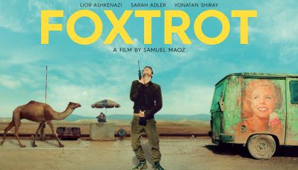 ფოქსტროტი / Foxtrot