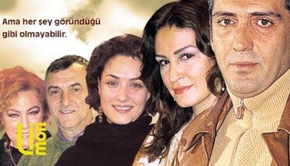 ღალატი / Yanik Koza (ჩემი შვილები)