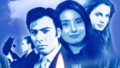 სახიფათო კავშირები / Mavi Ruya