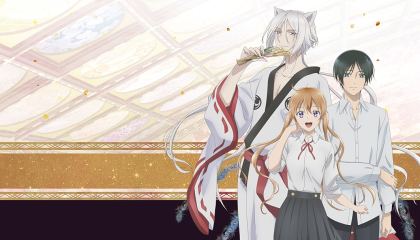 მომოჩის სახლის დემონი პრინცი / The Demon Prince of Momochi House