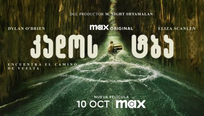 კადოს ტბა / Caddo Lake