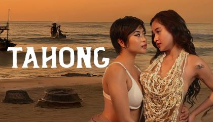 მიდიები / Tahong