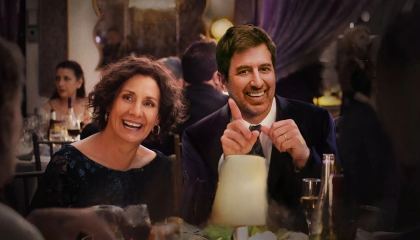 სადღაც ქუინსში / Somewhere in Queens