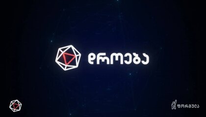 დროება