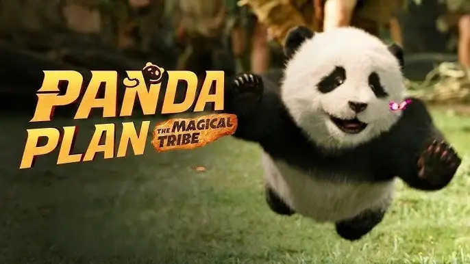 ოპერაცია პანდა 2 / Panda Plan: The Magical Trible