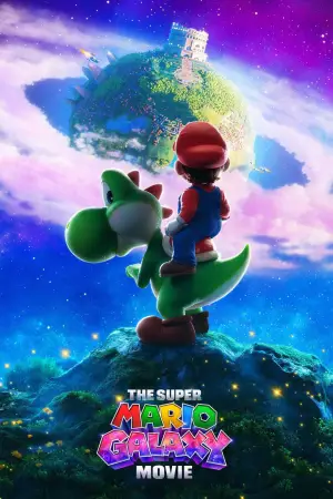 სუპერ მარიო გალაქტიკური ფილმი / The Super Mario Galaxy Movie