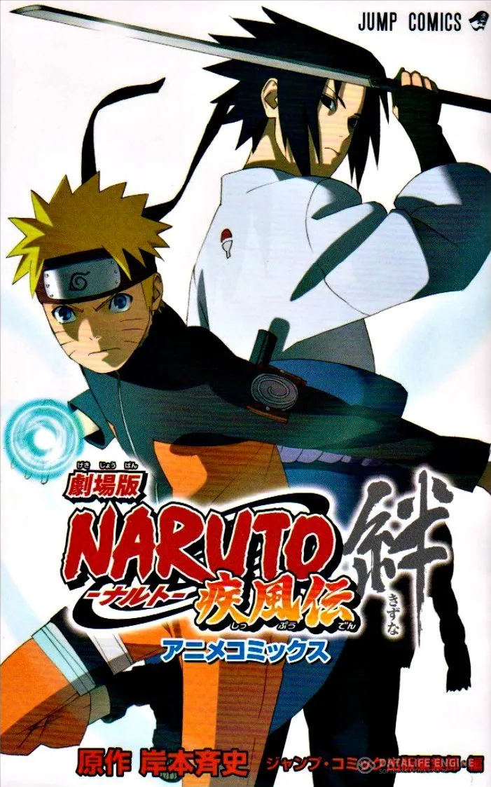 ნარუტო სეზონი 2 სეზონი 2 (ქართულად) / Naruto Shippuden Season 2 ქართულად / naruto sezoni 2 qartulad sezoni 2
