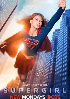 სუპერგოგონა სეზონი 1 სეზონი 1 (ქართულად) / Supergirl Season 1 ქართულად / supergogona sezoni 1 qartulad sezoni 1