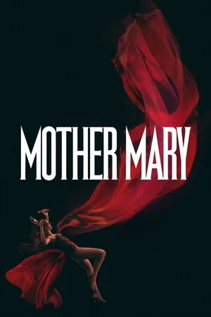 დედა მარიამი (ქართულად) / Mother Mary (Deda Mariami Qartulad) ქართულად 2026 / deda mariami qartulad