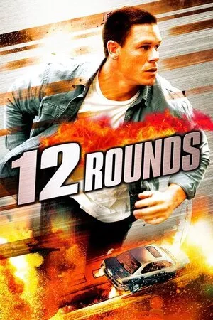 12 რაუნდი (ქართულად) / 12 Rounds (12 Raundi Qartulad) ქართულად 2026 / 12 raundi qartulad
