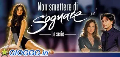 ნუ შეწყვეტ ოცნებას (ქართულად) / Non smettere di sognare ქართულად 2026 / nu shetsqvet otsnebas qartulad
