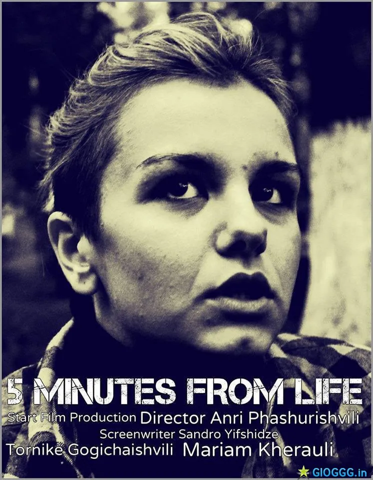 5 წუთი ცხოვრებიდან (ქართულად) / 5 Minute from life ქართულად 2026 / 5 tsuti tskhovrebidan qartulad