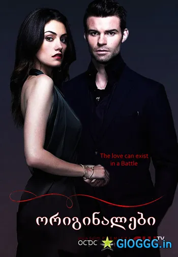 ორიგინალები სეზონი 2 (ქართულად) / The Originals Season 2 ქართულად 2026 / originalebi sezoni 2 qartulad