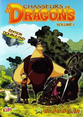 დრაკონებზე მონადირე (ქართულად) / Dragons Hunter ქართულად 2026 / drakonebze monadire qartulad