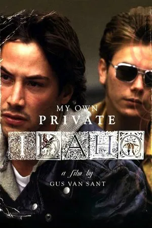 ჩემი პირადი შტატი აიდაჰო (ქართულად) / My Own Private Idaho ქართულად 2026 / chemi piradi shtati aidaho qartulad