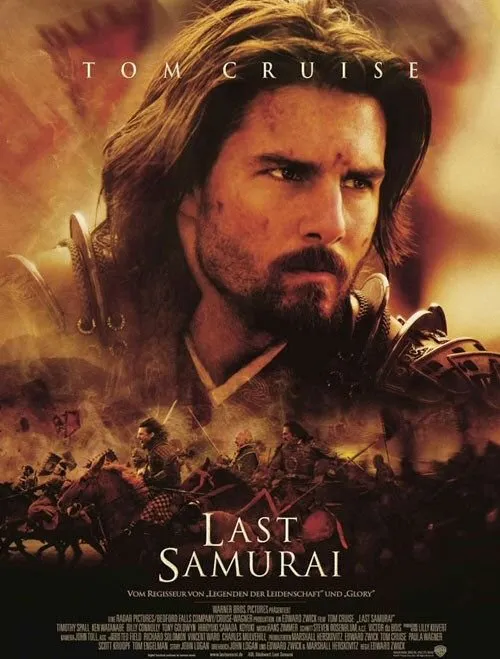 უკანასკნელი სამურაი (ქართულად) / The Last Samurai (Ukanaskneli Samurai Qartulad) ქართულად 2026 / ukanaskneli samurai qartulad