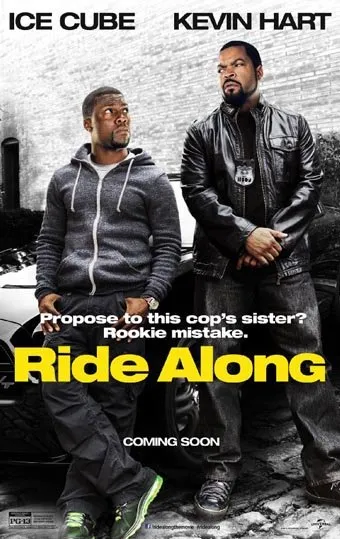 ერთობლივი მოგზაურობა (ქართულად) / Ride Along ქართულად 2026 / ertoblivi mogzauroba qartulad