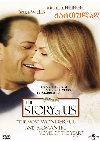 ისტორია ჩვენს შესახებ (ქართულად) / The Story of Us ქართულად 2026 / istoria chvens shesakheb qartulad