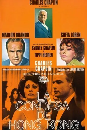 გრაფინია ჰონგ კონგიდან (ქართულად) / A Countess from Hong Kong ქართულად 2026 / grapinia hong kongidan qartulad