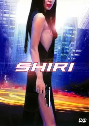 შირი (ქართულად) / Swiri (Shiri Qartulad) ქართულად 2026 / shiri qartulad