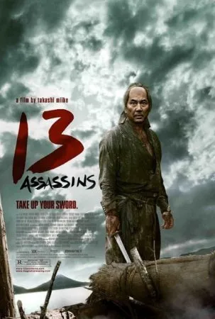 ცამეტი მკვლელი (ქართულად) / 13 Assassins (Cameti Mkvleli Qartulad) ქართულად 2026 / tsameti mkvleli qartulad